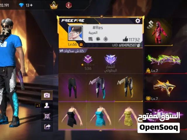 حساب فري فاير قوي بسعر مناسب جدا free fire