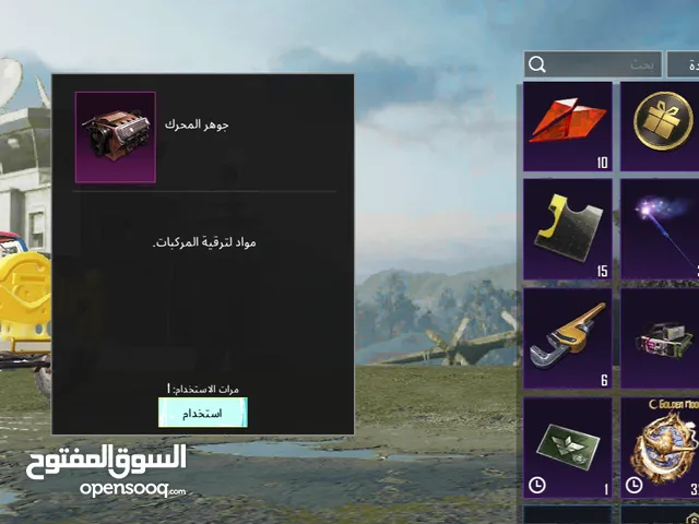 Pubg Accounts and Characters for Sale in Taiz