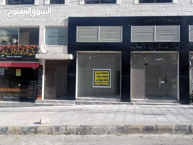 Unfurnished Shops in Amman Jabal Al Naser
