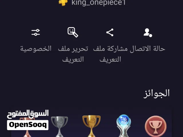 حساب سوني نادر