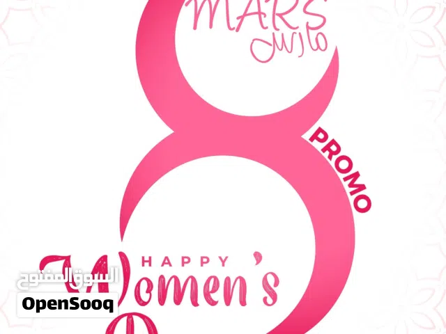 أحمر الشفاه ultimate