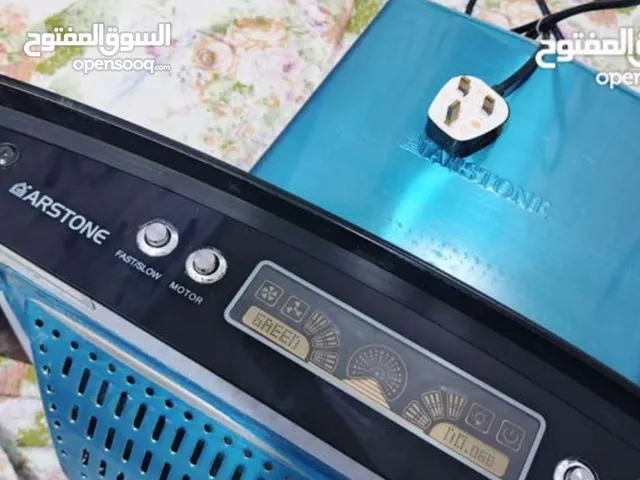 شافطه دهون ماركه ارسنشل
