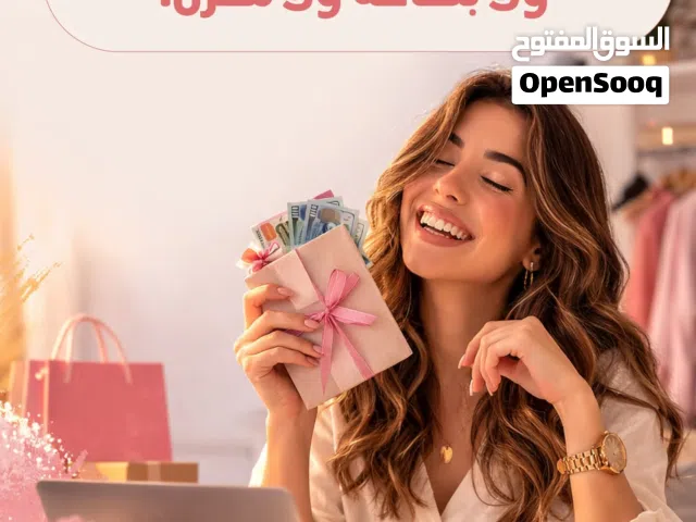 أبدأ مشروع خاص فيك بمبلغ فقط 150 شيقل