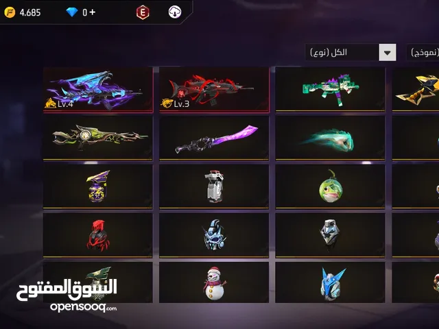 حساب فري فاير للبيع