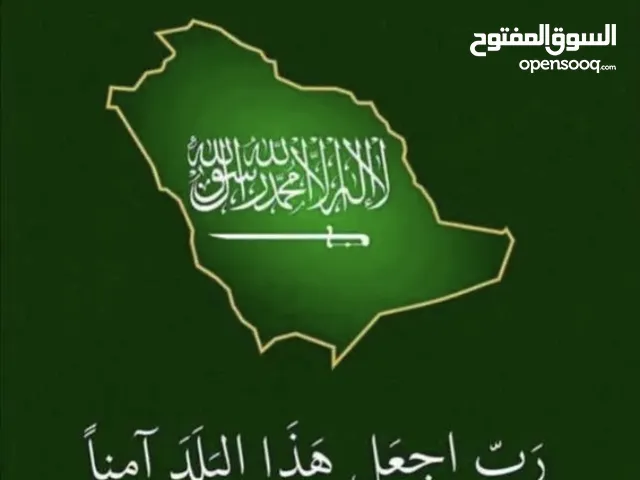 الخدمة المميزه مع ابو عمر العمري  توصيل مشاوير الى البحرين والسعودية وقطر والكويت