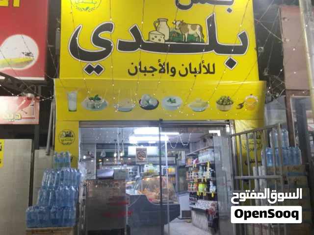 محل شغال صلاة النبي و امورو ممتازة