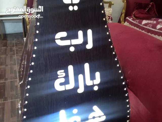 تبيل لامب خشابي حجم كبير