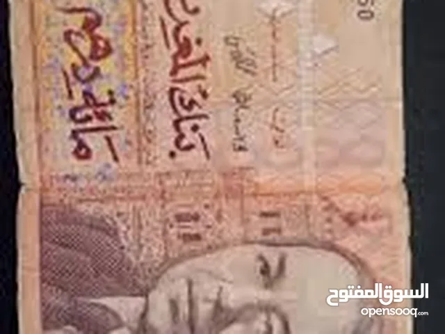 عملة مائة درهم  الحسن الثاني قديمة