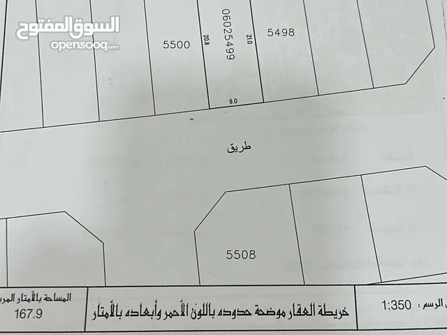 Residential Land for Sale in Central Governorate Sitra