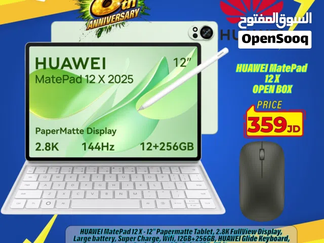 Huawei MatePad 256 GB in Amman