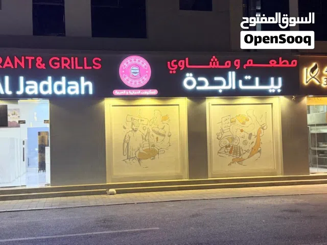 للبيع مطعم مجهز بالكامل بموقع مميز جداً في محطة نفط عمان - المعبيلة الثامنة .