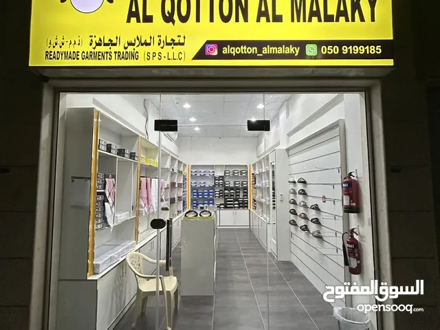 محل لبيع الملابس الخليجية الرجالية