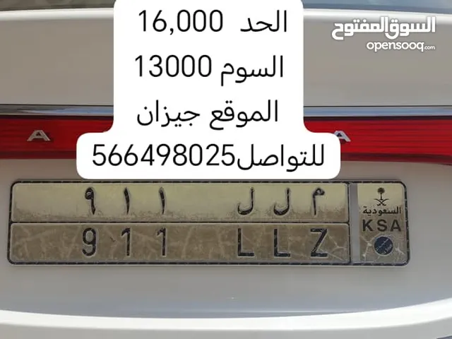 الوحه البيع رقم فوق صوره