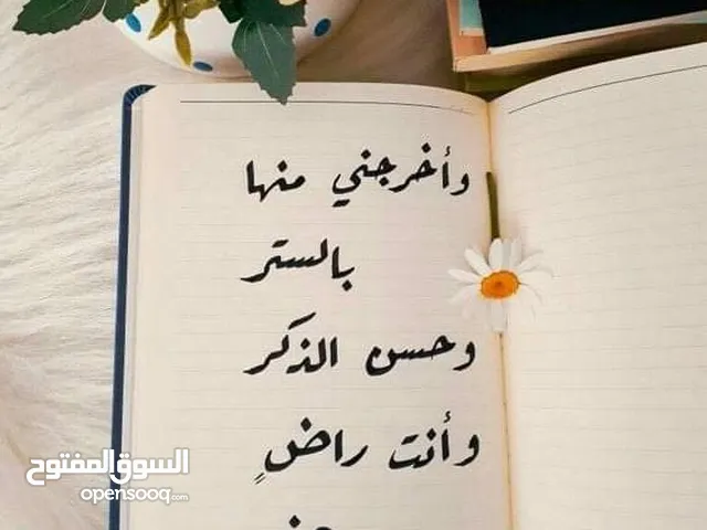السعر 48 الف والله يبارك لصاحب النصيب ويرزق كل مشتهي