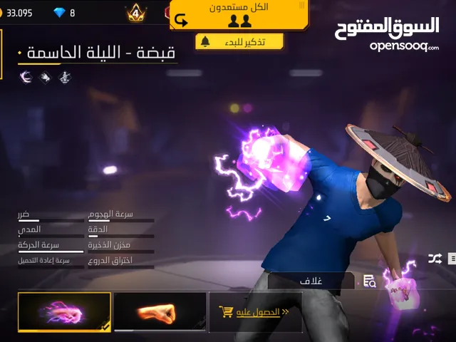السلام عليكم ورحمة الله تعالى وبركاته