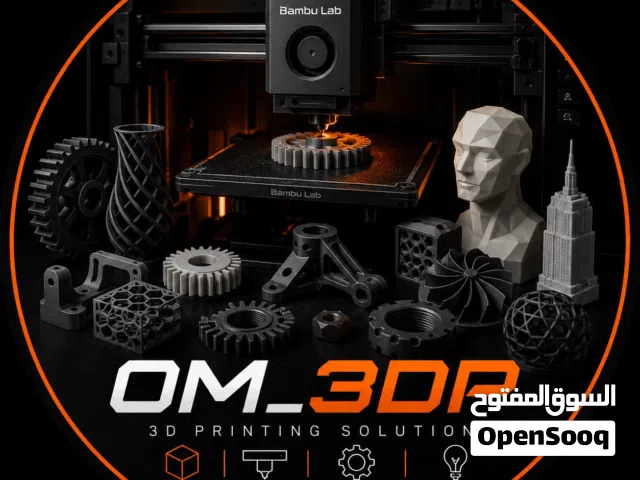 خدمات طباعة 3D printer