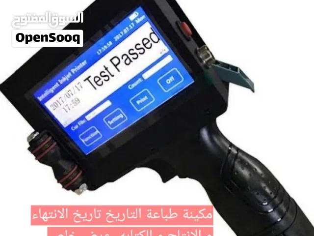مكينة طباعة تاريخ الإنتاج و و الإنتهاء printing date machine