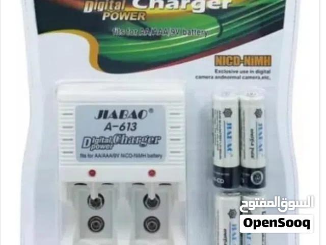 شاحن الحجاره