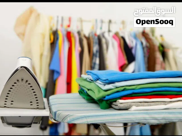 للبيع مستعجل مشروع مغسلة ملابس قائم