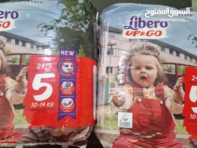 حفاضات اطفال للبيع