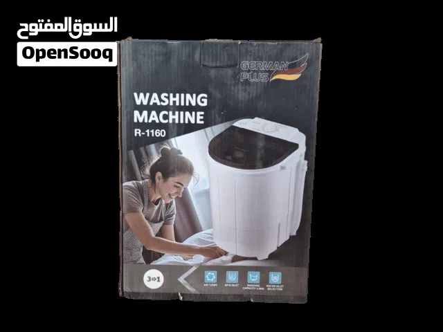 غسالة ملابس حوضية