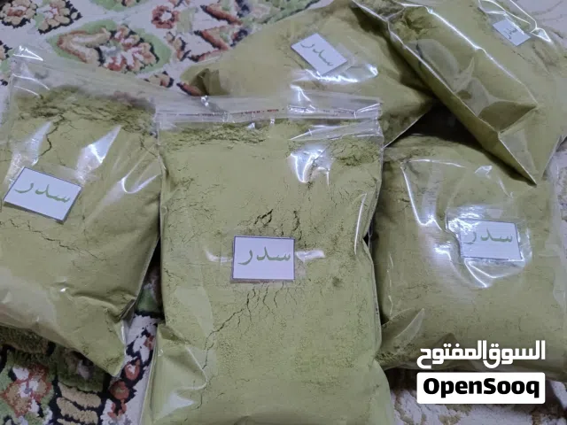 سدر وحناء 1,300