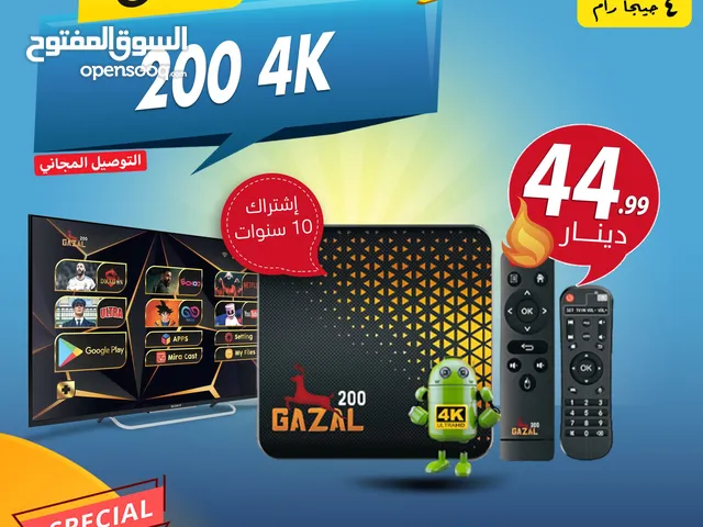 Gazal Receivers for sale in Amman