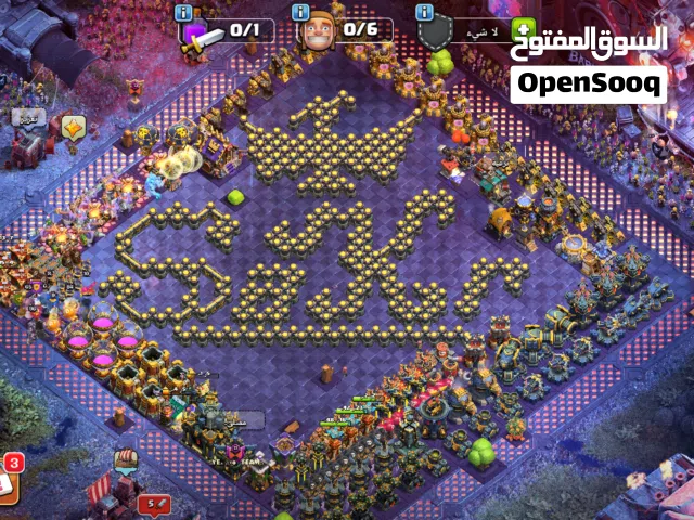 Clash of Clans Accounts and Characters for Sale in Al Hudaydah