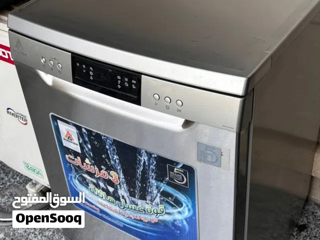 غساله صحون الحافظ