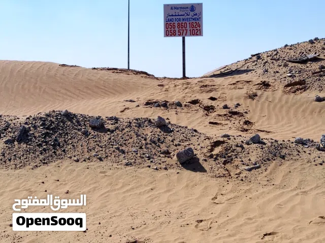 ارض صناعية للإستثمار في صناعية البطائح