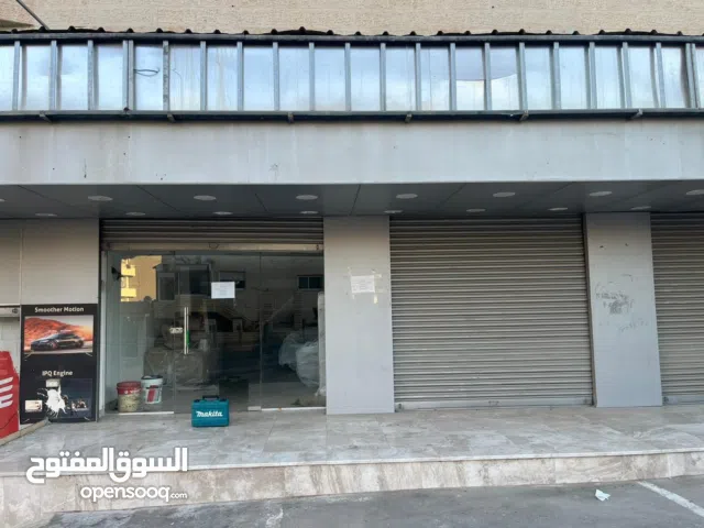 محلات للبيع