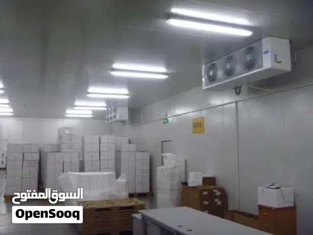 مخازن تبريد الكريمية