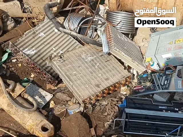 نشتري سكراب جميع الأغراض