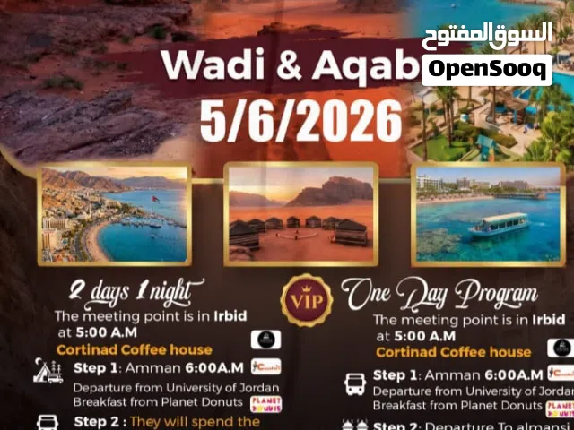 Code travel & tourism