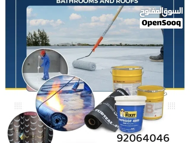 Water proof ترکیب العازل المائ الواتربروف واتربروف المنازل و حمام