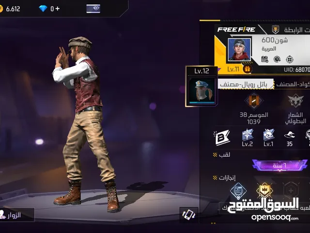 Free Fire Accounts and Characters for Sale in Amman