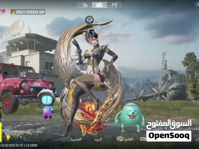حساب ببجي موبايل