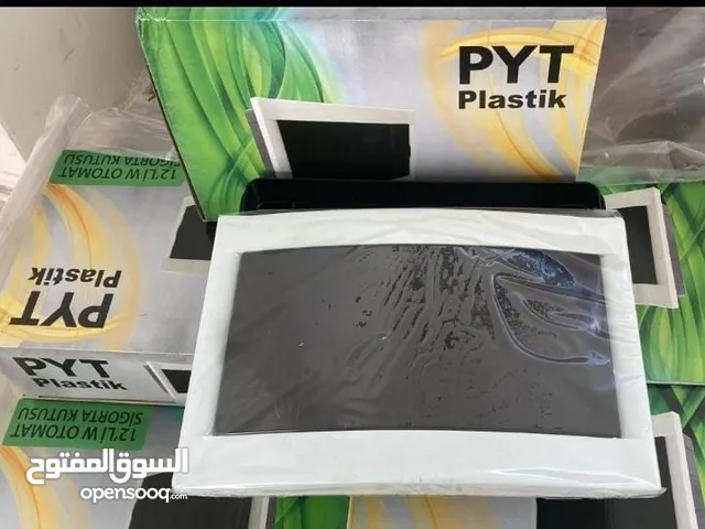 لوحات علب قواطع علبة لوحة تركي قاطع غطا
