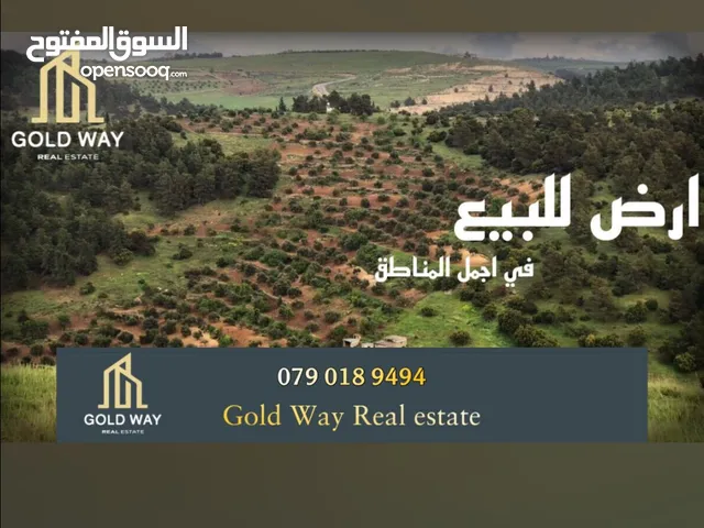 قطعة أرض سكنية بموقع هادي للبيع 1163م في موقع مميز في خلدا وبسعر مغري / ref 9456