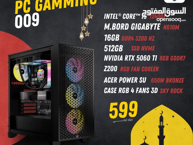تجميعة كمبيوتر PC Computer RTX 5060 TI 8GB