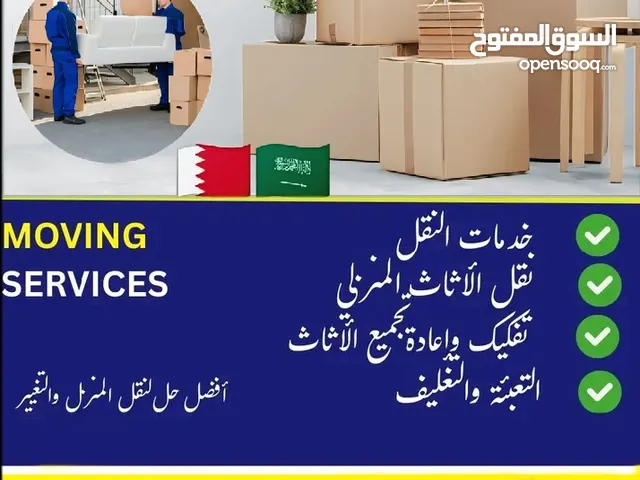 HOUSE MOVING AND INSTALLING FURNITURE FOR HOUSE VILLAS APARTMENT MOVING