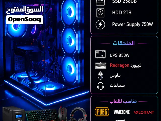 Pc gaming للبيع