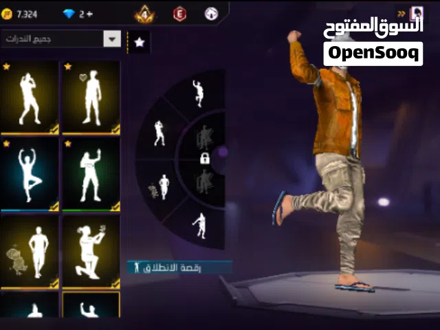 Free Fire Accounts and Characters for Sale in Al Batinah