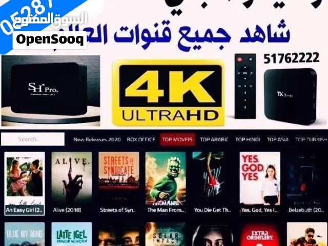  Other Receivers for sale in Dubai