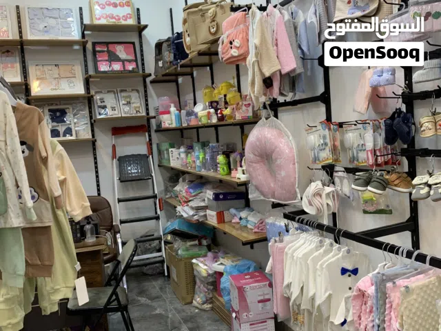 محل تجهيزات وملابس اطفال حديثي الولادة