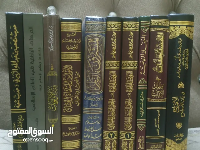 مجموعة مجلدات دينيه منوعه