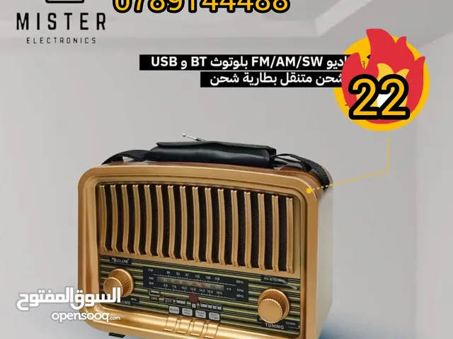 مين فينامابيحب زمان اجواءزمان ولمة العيله جانب الراديو وفرنالكم راديوكلاسيك بمواصفات حديثهوشكل انتيك