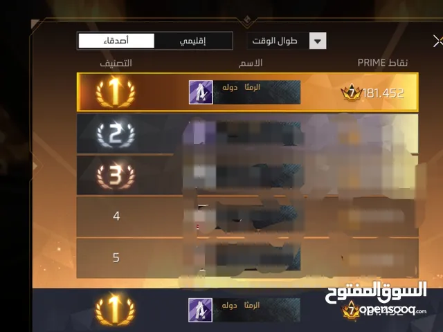 حساب فري فاير للبيع مستعجلللللل ب 70 و الشره بقصرش معو وجه ل وجه داخل الرمثا