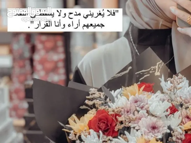 Suhair Al-dwekat