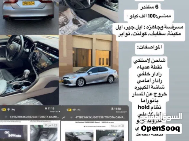 Used Toyota Camry in Al Batinah